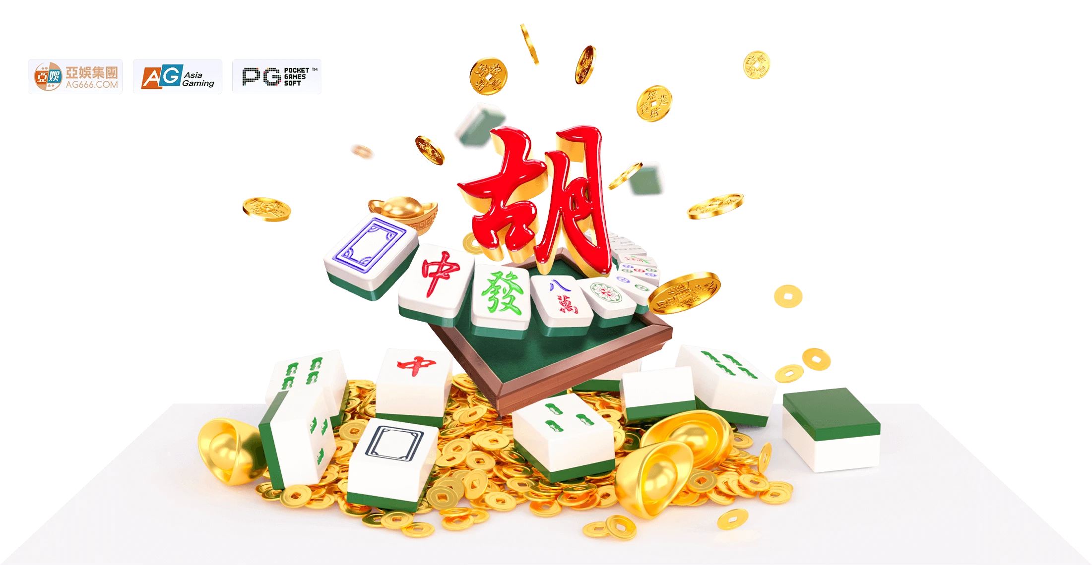 麻将胡了主题查阅介绍画面